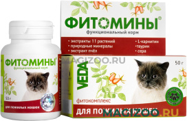 Veda Фитомины для пожилых кошек, с фитокомплексом, 50 г