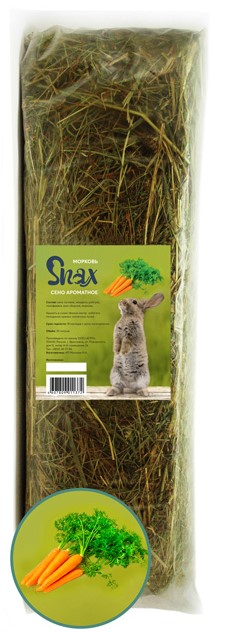 Сено Snax ароматное, морковь, 600 г (20 л)