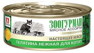Зоогурман консервы для котят Мясное ассорти с телятиной (без соли) 100г
