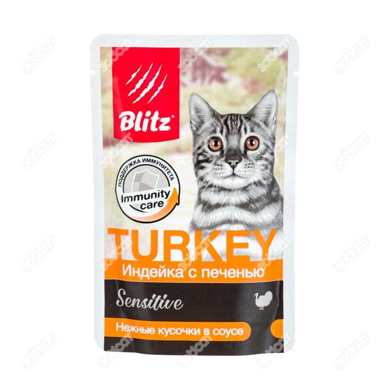 BLITZ TURKEY для взрослых кошек с чувствит.пищеварением(ИНДЕЙКА, ПЕЧЕНЬ), 85 г.