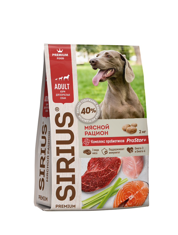 SIRIUS сухой корм для взрослых собак "Мясной рацион" 2,0 кг.