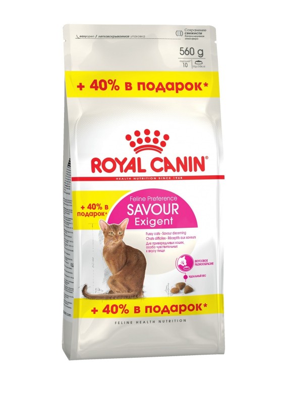 Роял канин SAVOUR Exigent сухой корм для привередливых к вкусу пищи кошек старше 1г. 400гр.