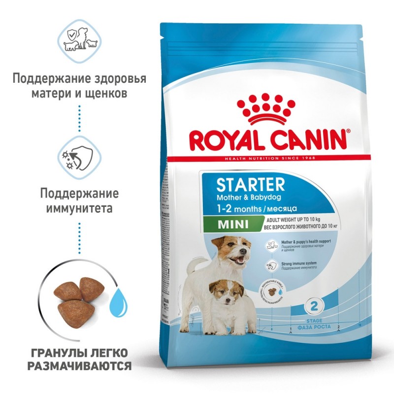 Роял Канин Mini Starter Mother & Babydog корм сухой для собак мелких пород и щенков 3кг