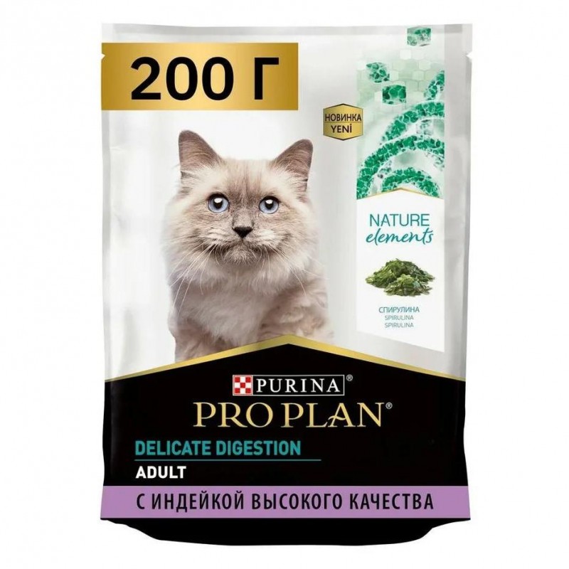 Pro Plan Nature Elements сухой корм для взрослых кошек с чувствительным пищеварением,с индейкой.200