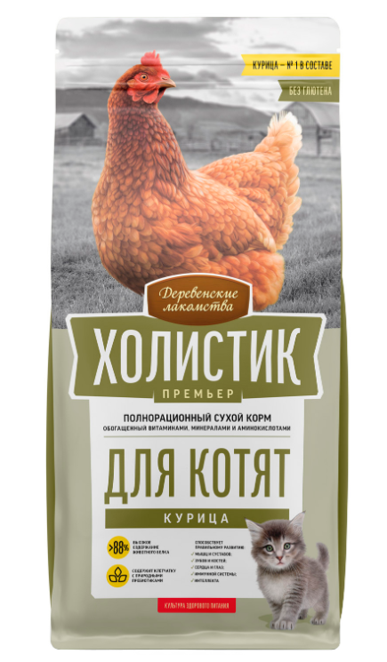 Деревенские лакомства Холистик Премьер сухой корм для котят, курица, 400 г