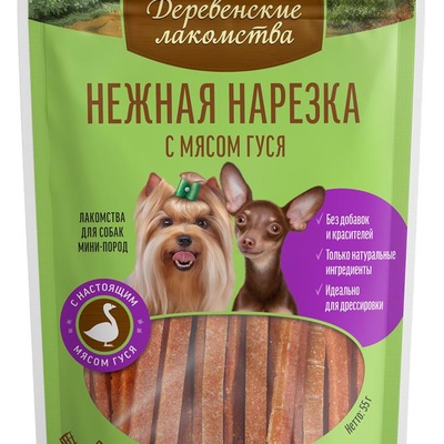 Деревенские лакомства Нежная нарезка с мясом гуся для собак мини-пород 55 гр.