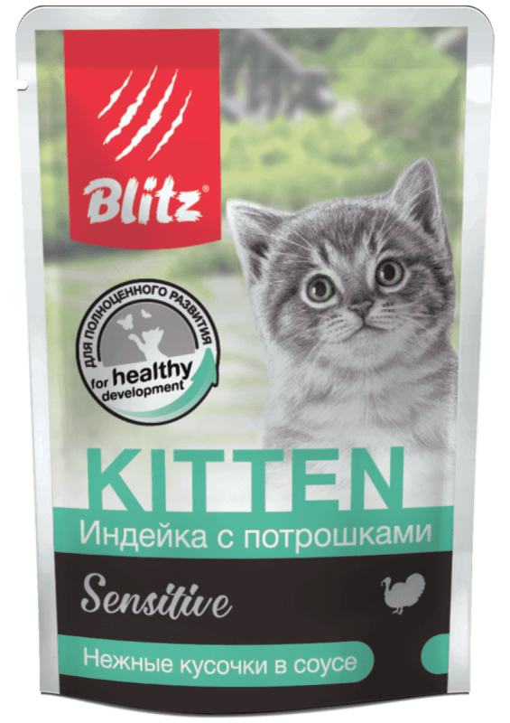 Blitz Sensitive Kitten Turkey & Inners (в соусе) для котят, индейка с потрошками, 85 г