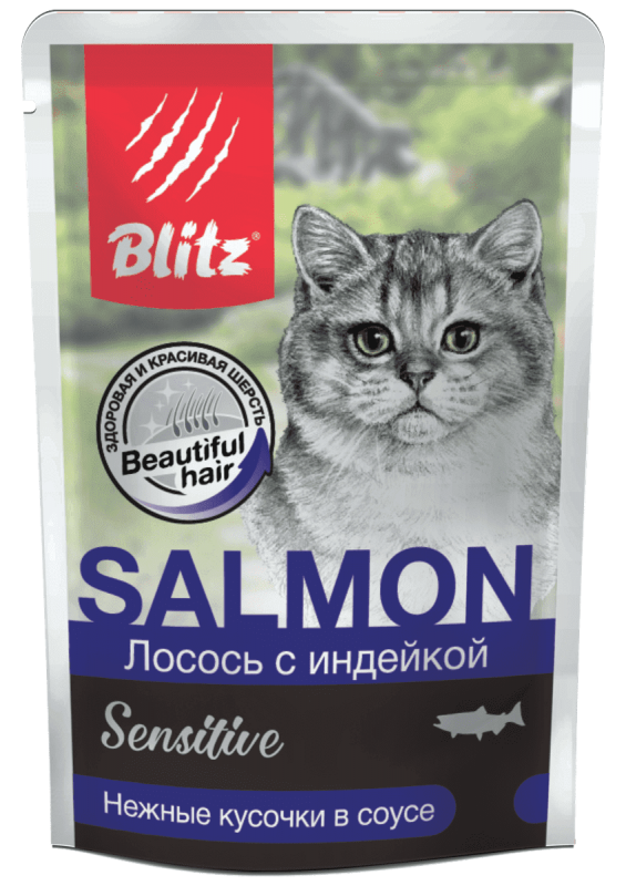 Blitz Sensitive Salmon & Turkey (в соусе) для кошек,лосось с индейкой,85г.