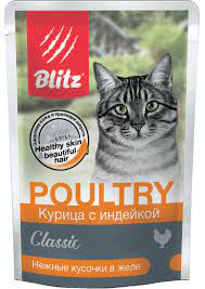Blitz Classic для взрослых кошек,нежные кусочки в желе «Курица с индейкой» 85гр