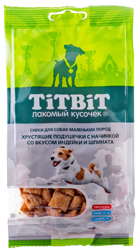 TITBIT Лакомство для собак Хрустящие подушечки с начинкой со вкусом индейки и шпината для маленьких