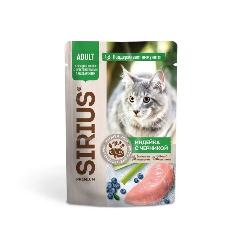 SIRIUS Adult влаж.корм для кошек с чувствительным пищеварением.Индейка с черникой(соусе), 85гр.