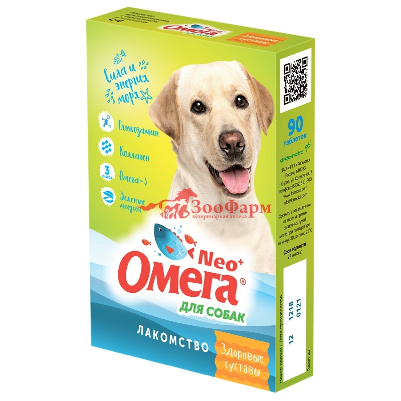 Омега Neo+ для собак Здоровые суставы с глюкозамином и коллагеном 90таб