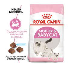 Роял Канин Mother & Babycat сухой корм для беременных и кормящих кошек и котят 2кг.