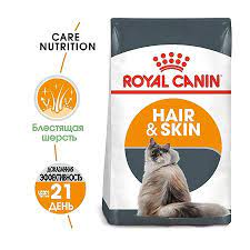 Роял Канин Hair & Skin Care сухой корм для взрослых кошек (здоровье кожи и блеска шерсти) 2кг
