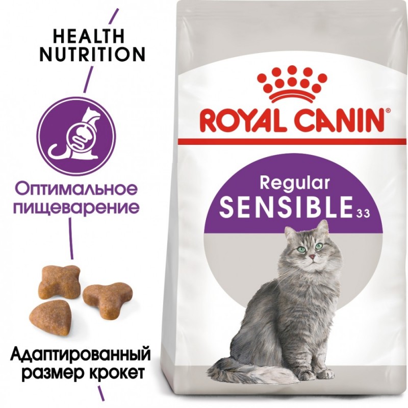 Роял Канин Sensible 33 сухой корм для кошек с чувствительной пищеварительной системой (1-7 лет) 2кг