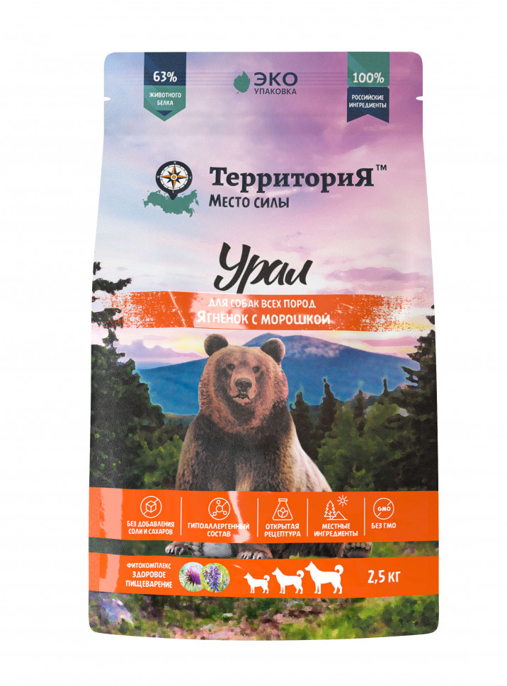 ТерриториЯ Урал Сухой корм для собак, ягнёнок с морошкой 2,5 кг.