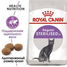 Роял Канин Sterilised 37 сухой корм для стерилизованных кошек (1-7 лет) 1,2кг