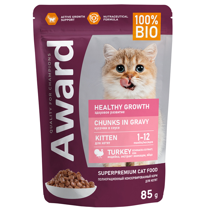 AWARD Healthy growth паучи для котят от 1 месяца кусочки в соусе с индейкой 85г