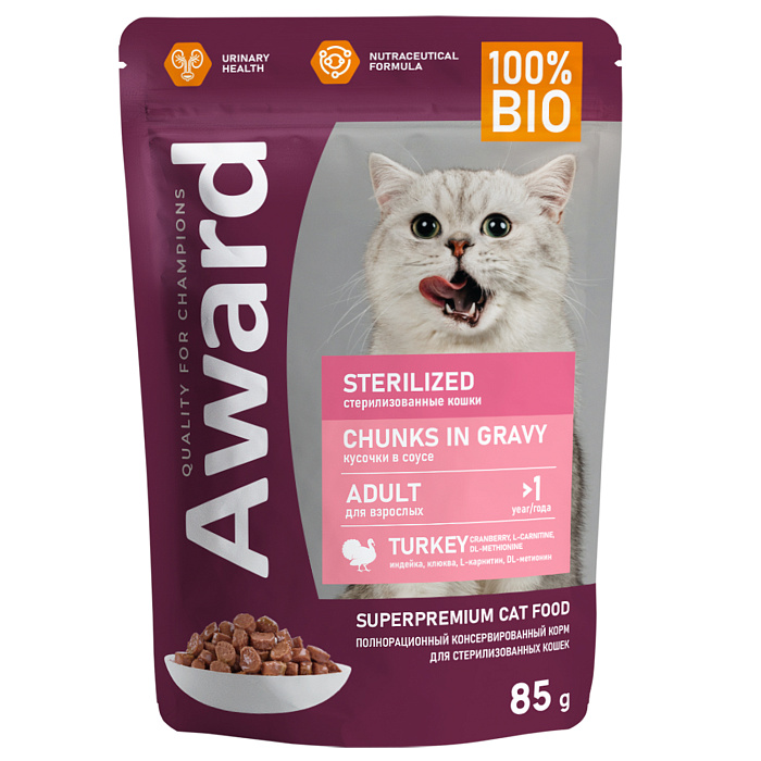 AWARD Sterilized паучи для взрослых стерилизованных кошек кусочки в соусе с индейкой 85г