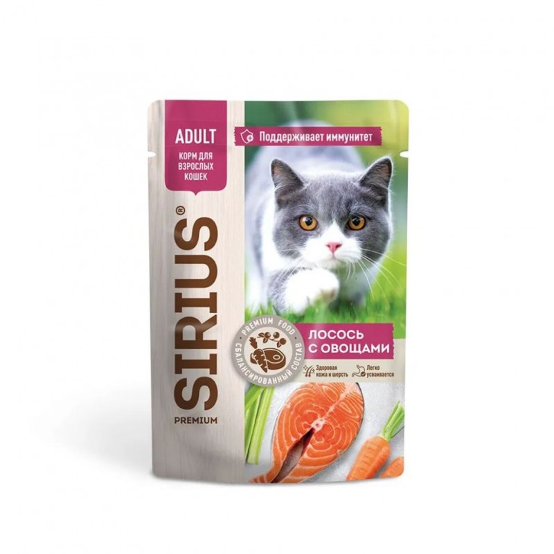SIRIUS Adult Влажный корм для кошек,Лосось и Овощи в соусе 85г.