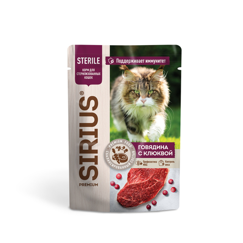 Sirius Premium Sterile Паучи для стерилизованных кошек,Говядина и Клюква(соусе)85г.