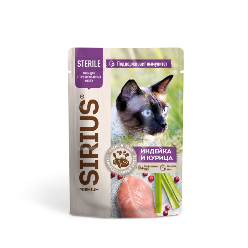 Sirius Premium Sterile Влажный корм для стерилизованных кошек,Индейка и Курица(соусе)85г.