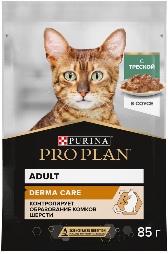PRO PLAN Derma Care паучи для кошек с чувствительной кожей, треска в соусе, 85 г