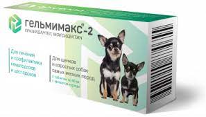 Гельмимакс-2 для щенков и взрослых собак самых мелких пород (уп.2 таб.)