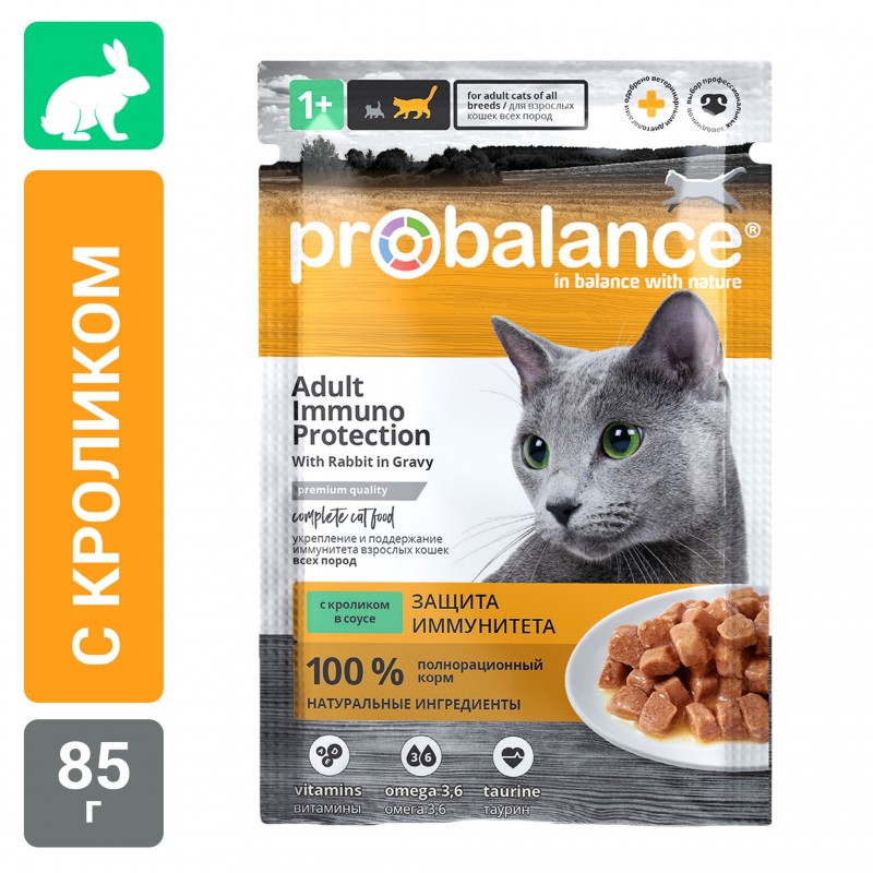 PROBALANCE Immuno Protection паучи для кошек с кроликом в соусе, 85гр