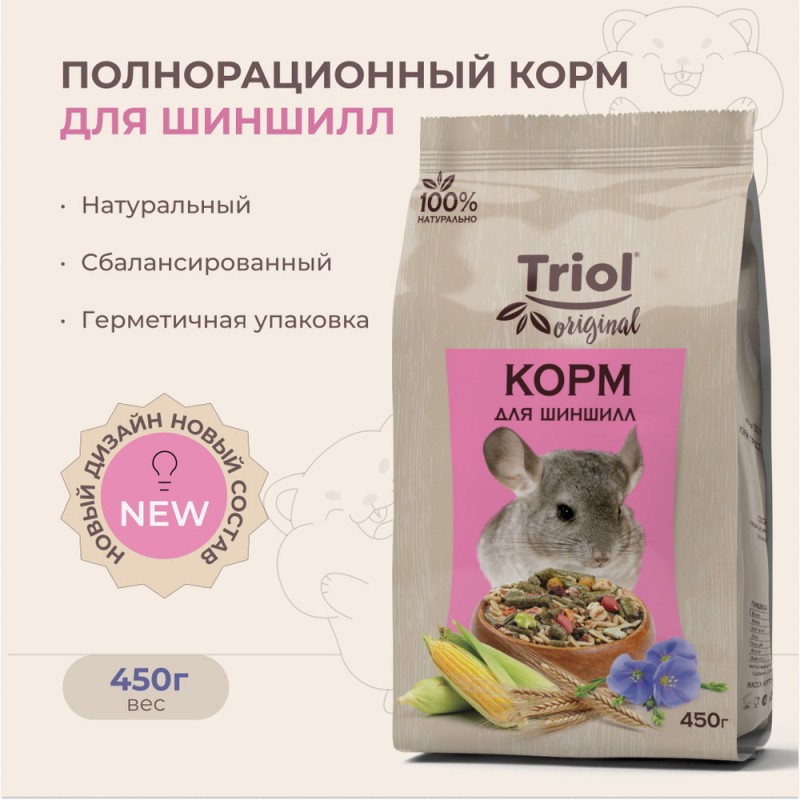 Triol Original Корм для шиншилл 450 г