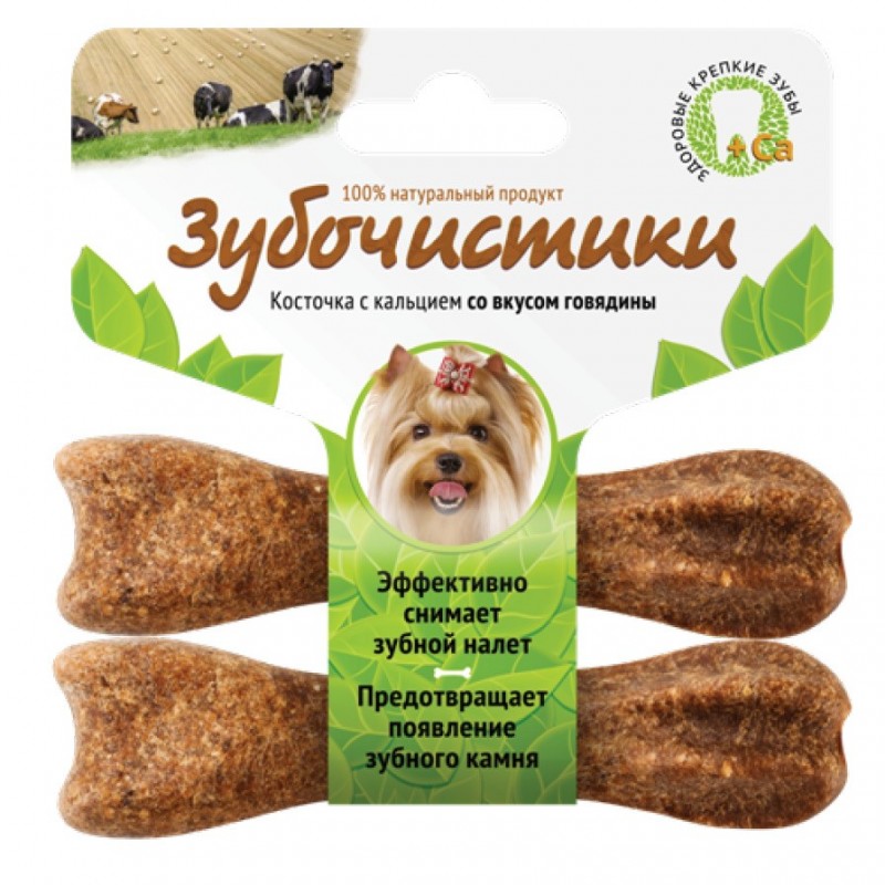 Зубочистики для собак мелких пород, со вкусом говядины, 8 см, 18 г х 2 шт.