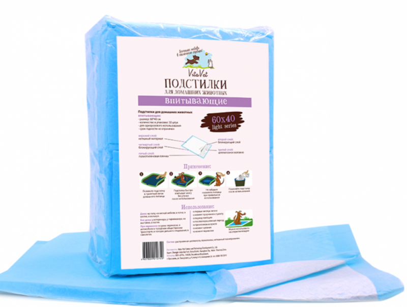 Пеленки VitaVet CARE light series впитывающие, 60х40 см, 50 шт.