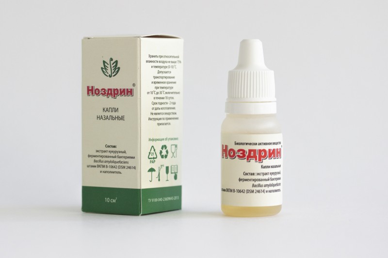 Ноздрин, капли для глаз и носа, 10 мл.