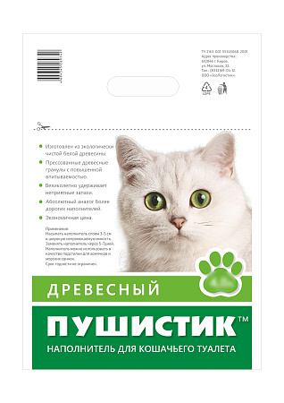 Наполнитель ПУШИСТИК ДРЕВЕСНЫЙ 10л