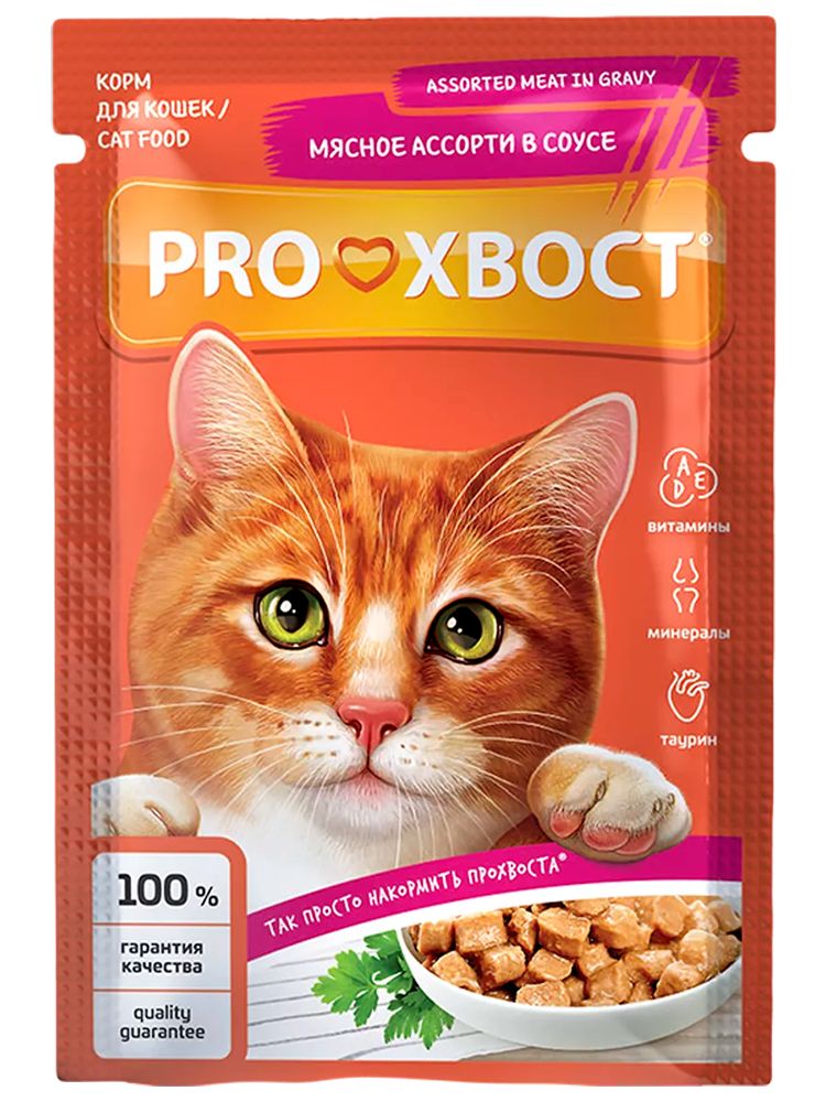 ProХвост паучи для кошек,мясное ассорти в соусе, 85
