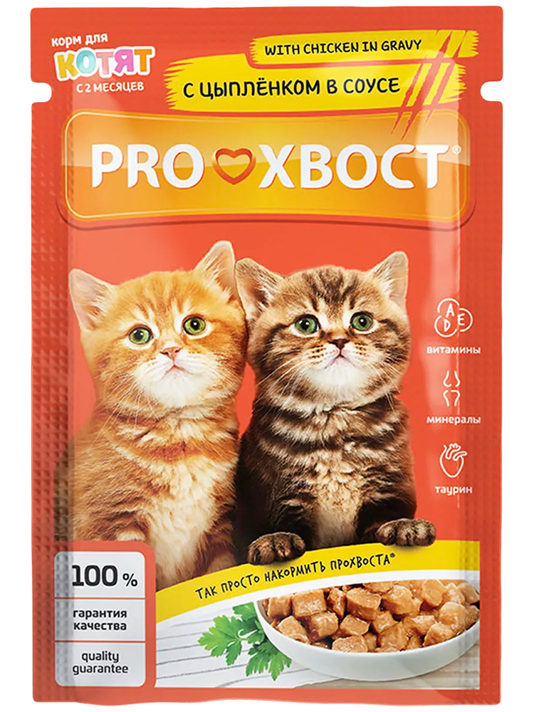 ProХвост паучи для котят,цыпленок в соусе 85 г