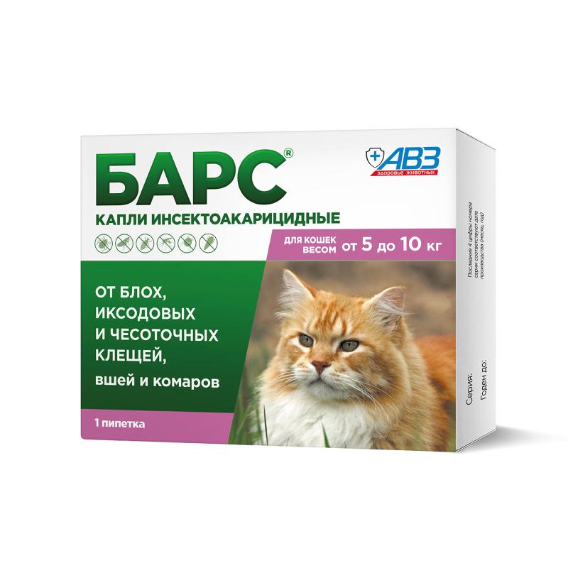 БАРС капли инсектоакарицидные от блох и клещей для кошек весом от 5кг до 10кг (1 пипетка).