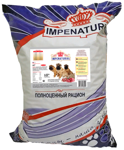 Империал Гипоаллергенный сухой корм для собак крупных и средних пород ягненок+рис, 10кг