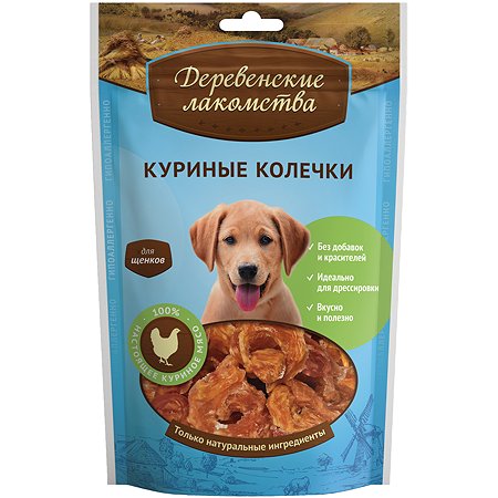 Деревенские лакомства для щенков Куриные колечки, 90гр
