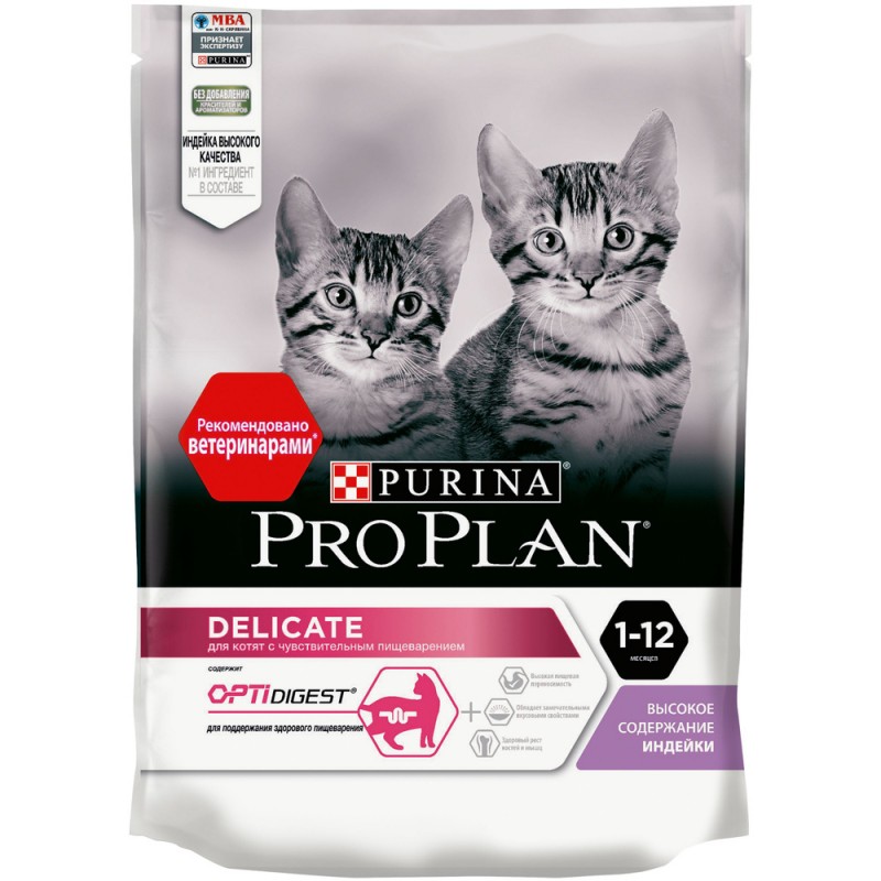 PRO PLAN Delicate KITTEN OPTI DIGEST сухой корм для котят с чувствительным пищеварением,индейка 200г