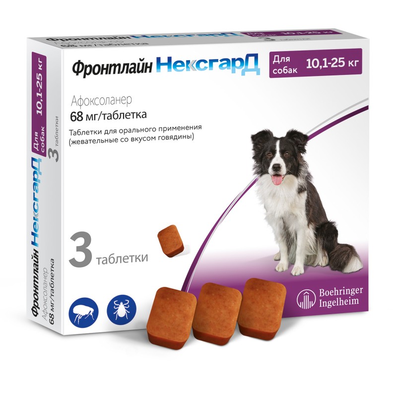 Фронтлайн НексгарД (L)– жевательные таблетки от клещей и блох для собак весом 10,1-25 кг, (уп.3 таб)
