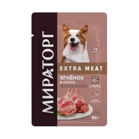 Влажный корм МИРАТОРГ EXTRA MEAT для взрослых собак всех пород "Ягнёнок в соусе" 85 гр.
