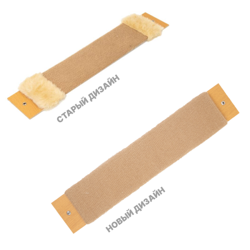 Моськи-Авоськи Когтеточка настенная 50*9*1,5см (ковролин, пропитка)