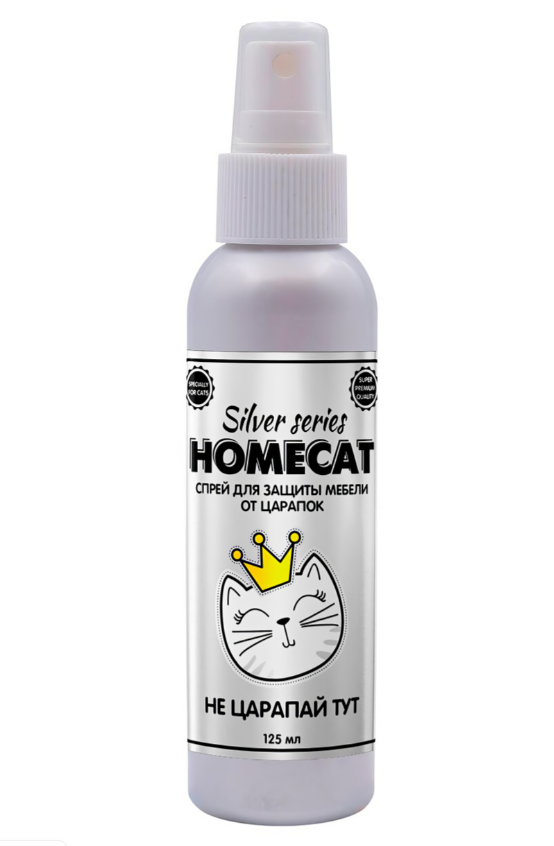Homecat Silver Series Царапай тут для котят и кошек, для приучения к когтеточкам, спрей, 125 мл
