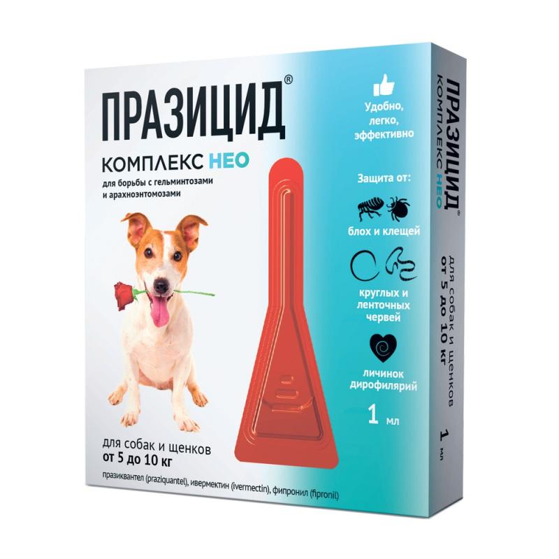 Празицид-комплекс НЕО для собак и щенков от 10 до 20кг, 2мл.