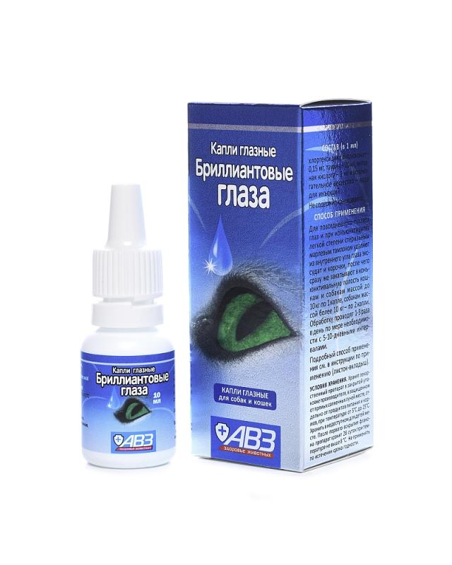 Бриллиантовые глаза Капли глазные, для собак и кошек, 10 мл