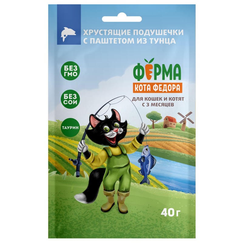 Лакомство Ферма кота Федора хрустящие подушечки для кошек и котят с паштетом из тунца 40 г.