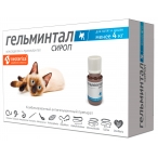 Гельминтал сироп для котят и кошек, менее 4 кг., от гельминтов, 5 мл.