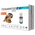 Гельминтал сироп для кошек, более 4 кг., от гельминтов, 5 мл.