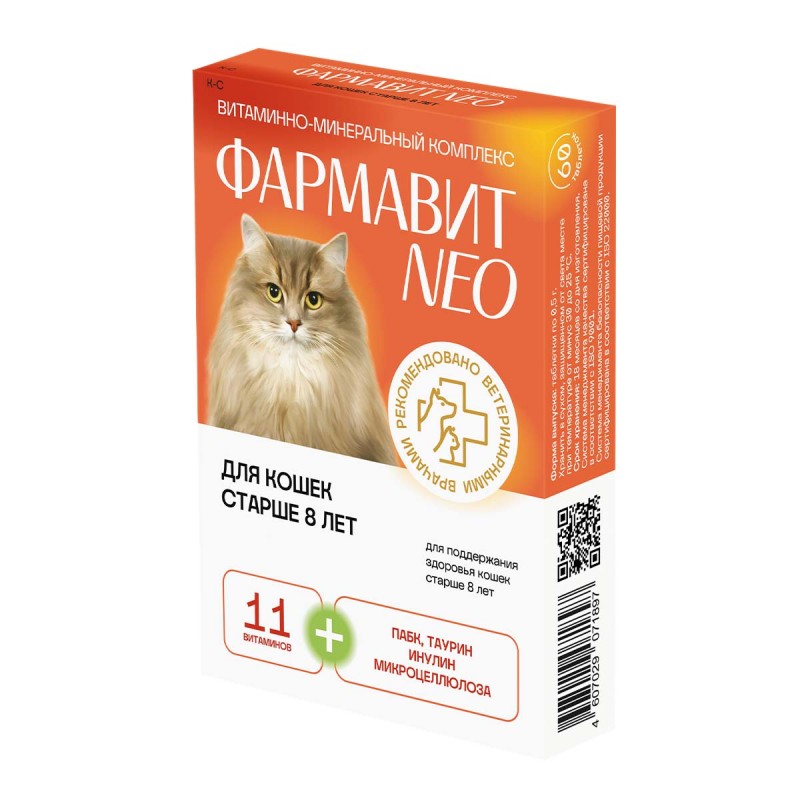 Фармавит Neo Витаминно-минеральный комплекс для кошек старше 8 лет, для поддержания здоровья, 60 таб